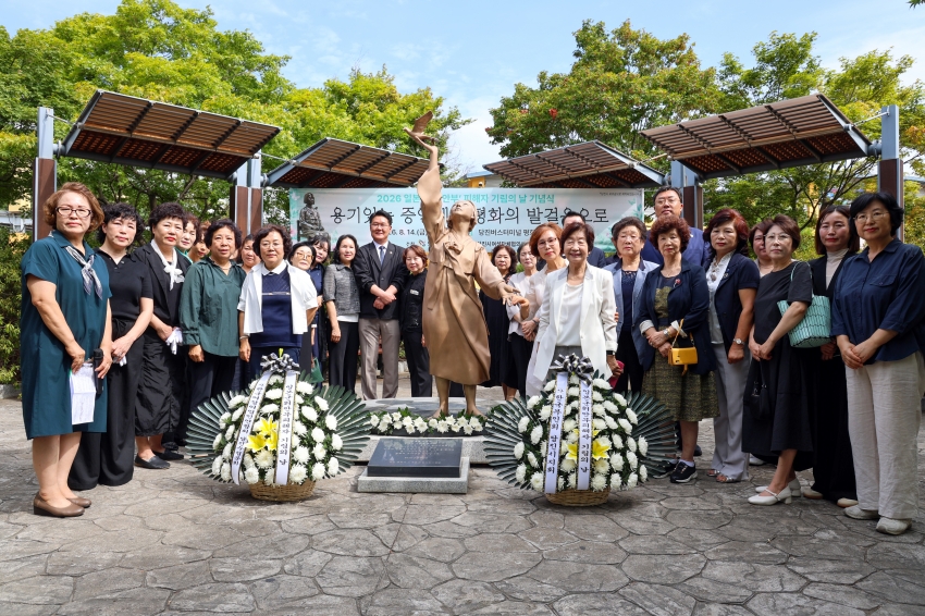 일본군 위안부 피해자 기림의 날 기념행사_2