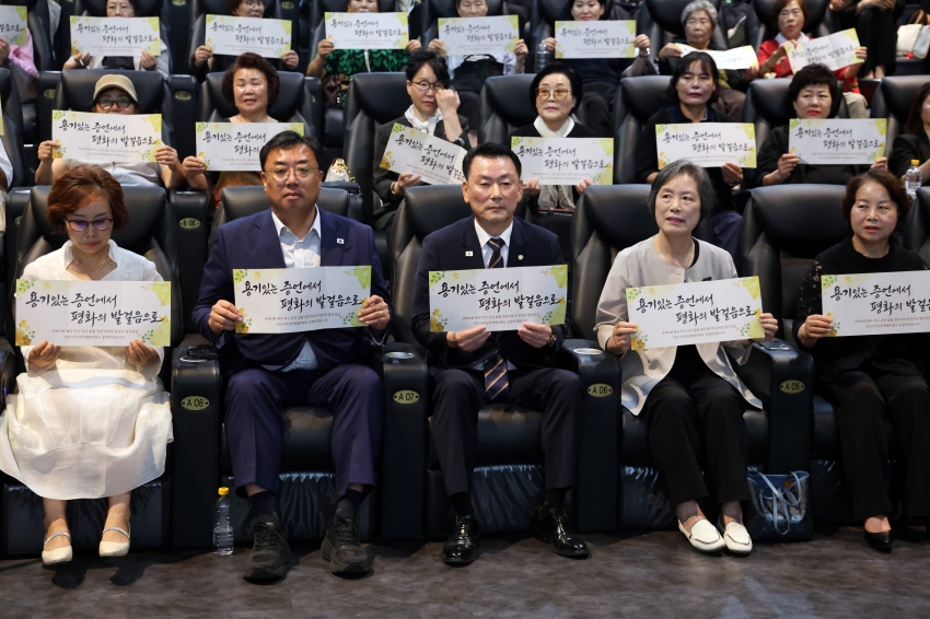 일본군 위안부 피해자 기림의 날 기념행사_6