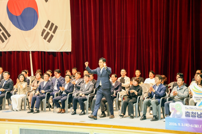 2026 제78회 충청남도민체육대회 선수단 출정식_2