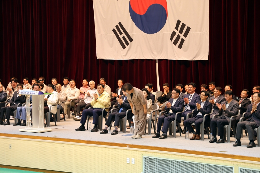 2026 제78회 충청남도민체육대회 선수단 출정식_10