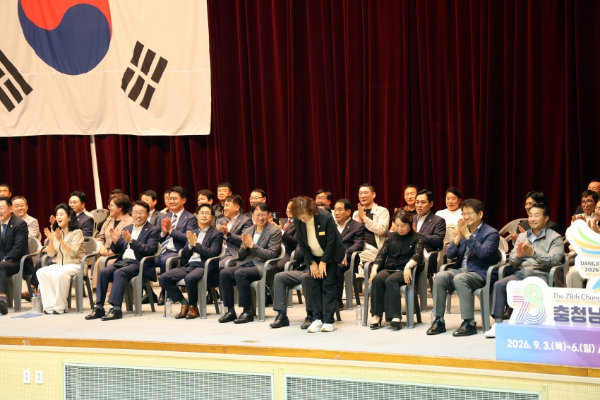 2026 제78회 충청남도민체육대회 선수단 출정식_13