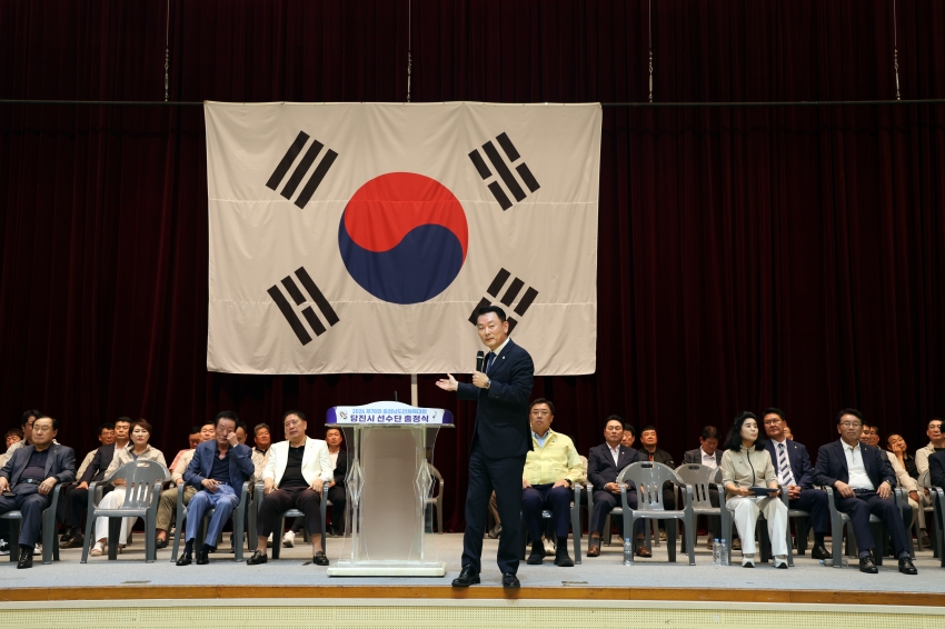 2026 제78회 충청남도민체육대회 선수단 출정식_20