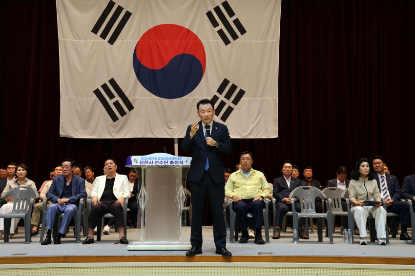 2026 제78회 충청남도민체육대회 선수단 출정식_22