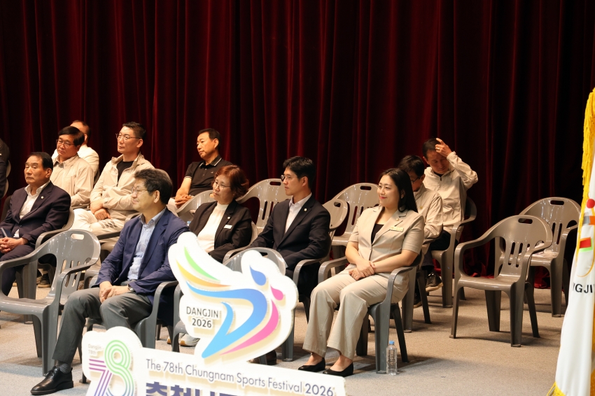 2026 제78회 충청남도민체육대회 선수단 출정식_24