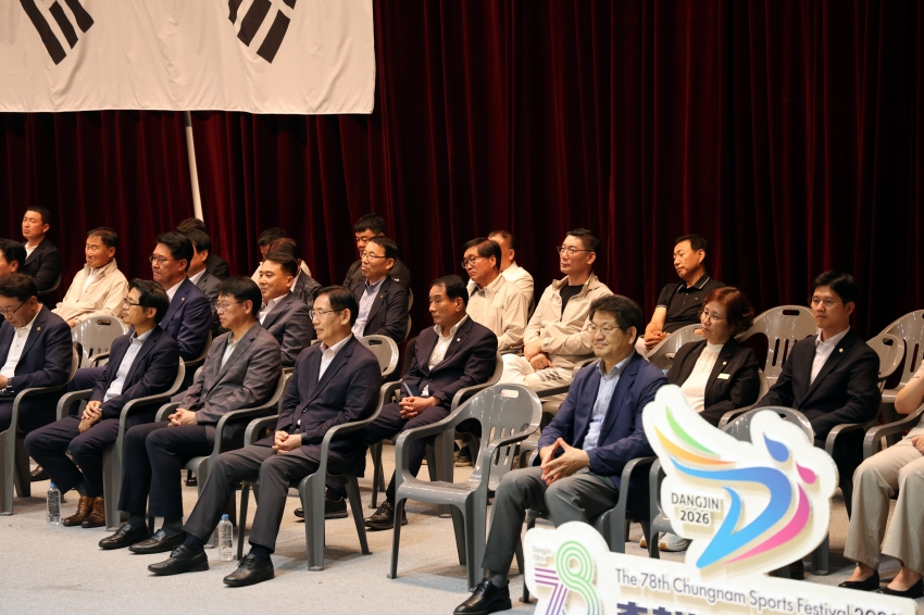2026 제78회 충청남도민체육대회 선수단 출정식_25