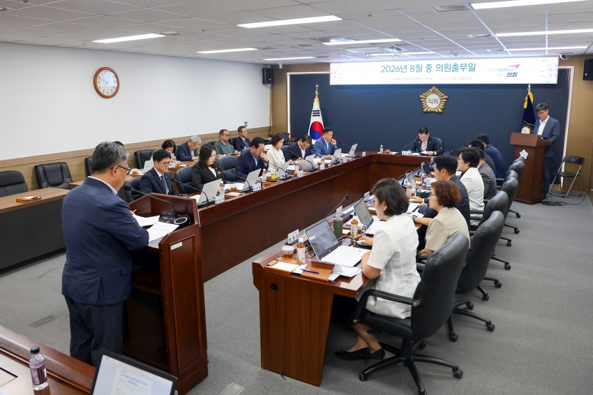 260824 2026년 당진시의회 8월 중 의원출무일_1