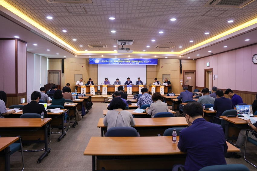 석탄화력발전소 폐지에 따른 정의로운 전환 정책 토론회_14