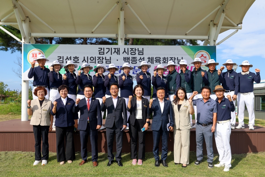 2026 제78회 충청남도민체육대회 당진시 선수단 격려_1