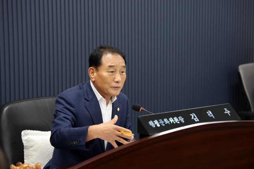 제130회 당진시의회 제1차 정례회 제1차 행정문화위원회_1