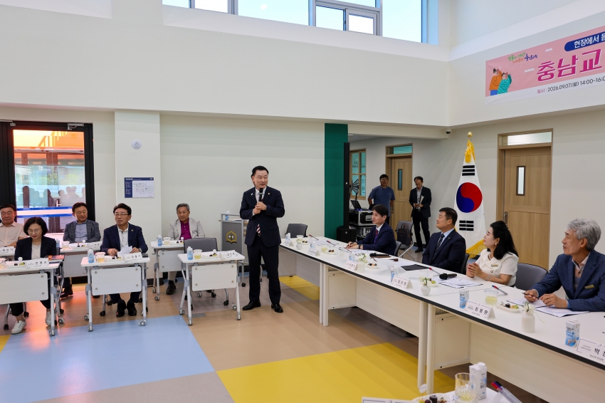 충남교육 현장동행_0