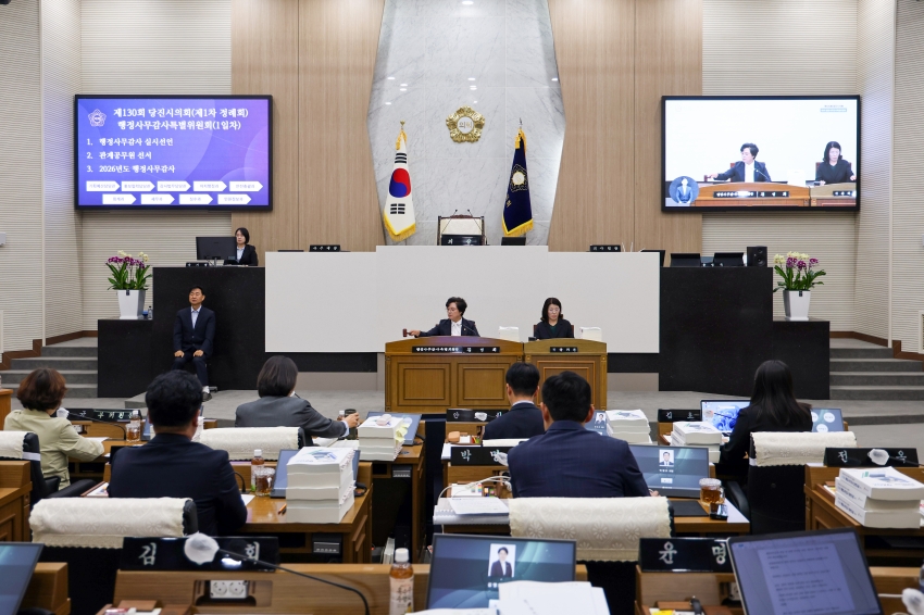 제130회 당진시의회 제1차 정례회 제1차 행정사무감사특별위원회_0