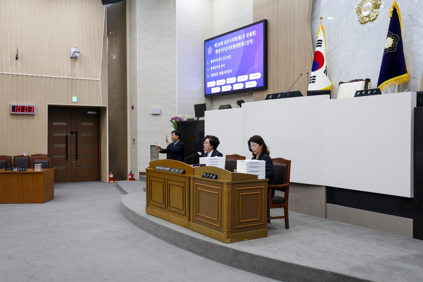 제130회 당진시의회 제1차 정례회 제1차 행정사무감사특별위원회_1