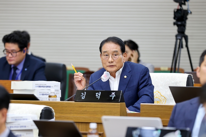 제130회 당진시의회 제1차 정례회 제1차 행정사무감사특별위원회_8