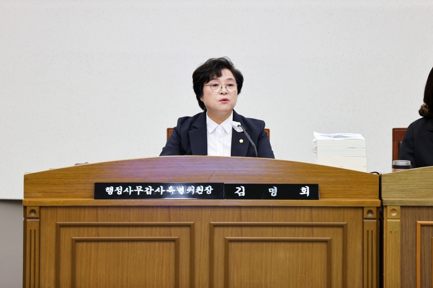 제130회 당진시의회 제1차 정례회 제1차 행정사무감사특별위원회_11