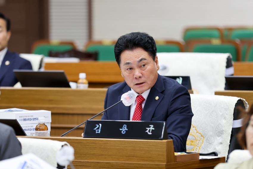 제130회 당진시의회 제1차 정례회 제1차 행정사무감사특별위원회_16
