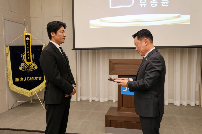 당진청년회의소 창립 제55주년 기념식_7
