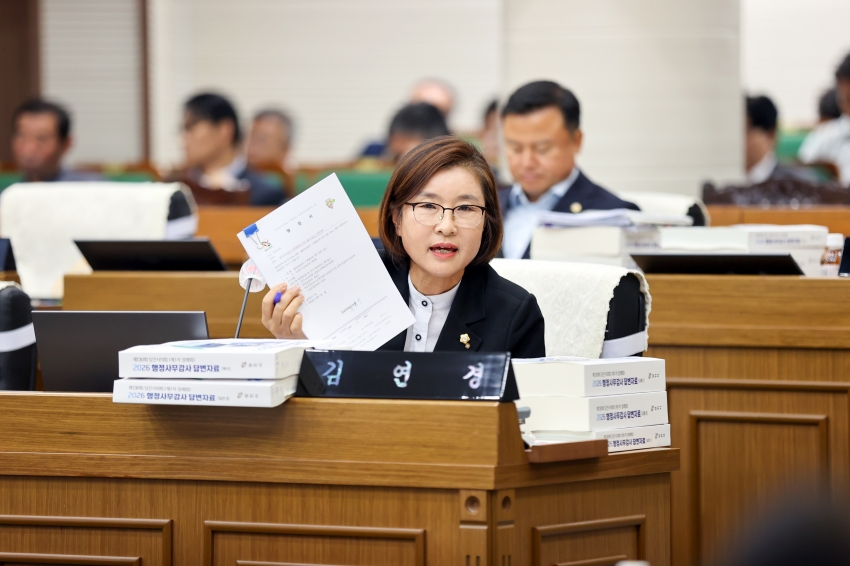 제130회 당진시의회 제1차 정례회 제7차 행정사무감사특별위원회_10