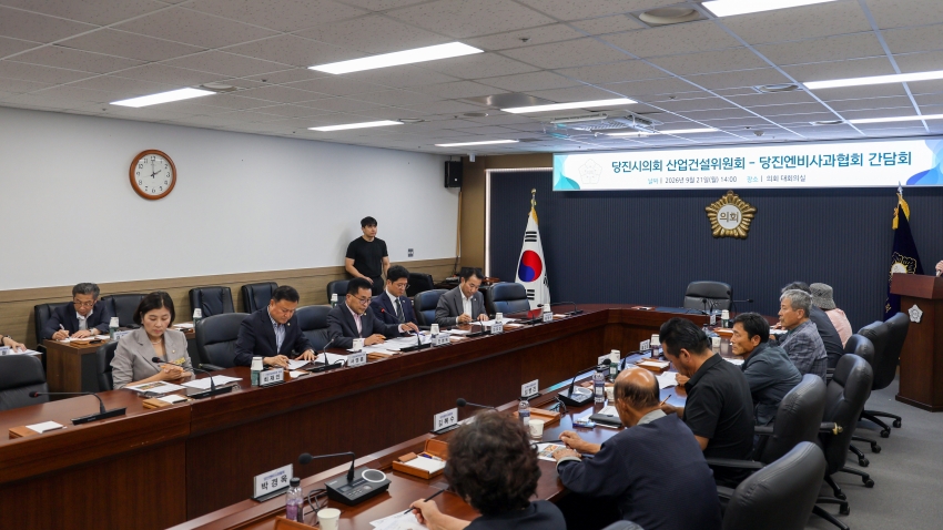 당진시의회 산업건설위원회 당진엔비사과협회 간담회_2