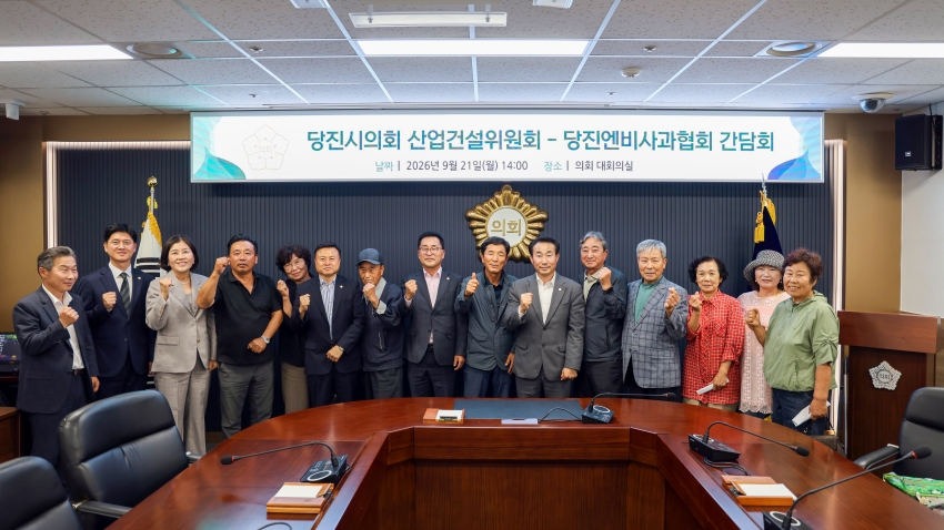 당진시의회 산업건설위원회 당진엔비사과협회 간담회_3