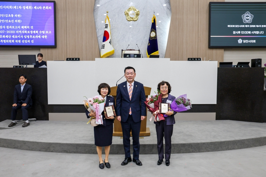 제130회 당진시의회 제1차 정례회 제4차 본회의_3