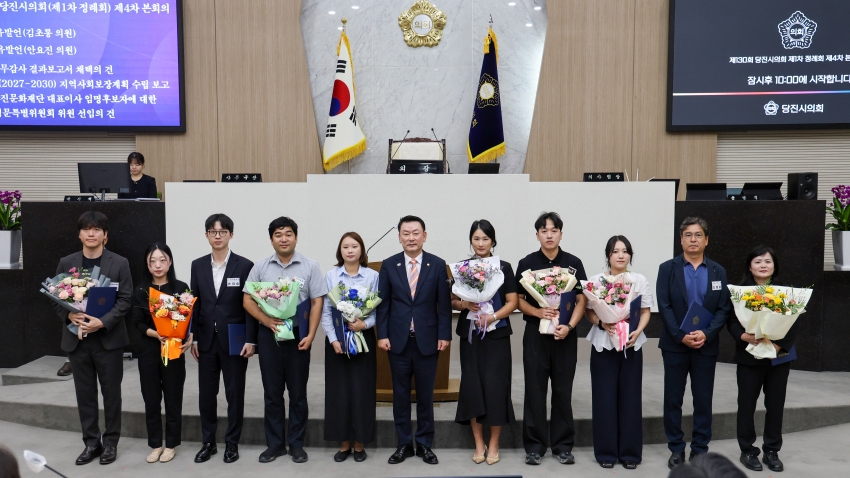 제130회 당진시의회 제1차 정례회 제4차 본회의_5