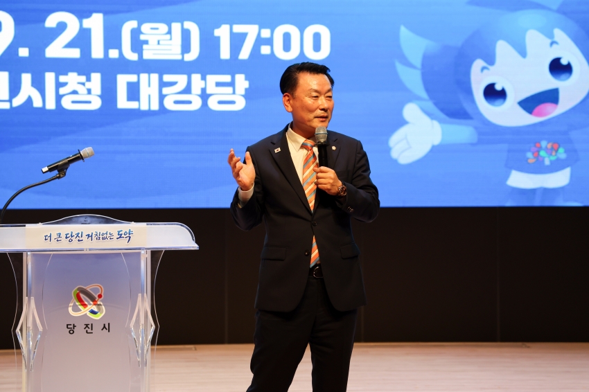 2026 제78회 충청남도체육대회 선수단 해단식_13