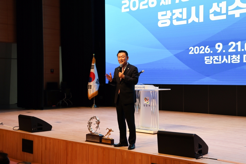 2026 제78회 충청남도체육대회 선수단 해단식_14